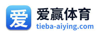 爱赢体育